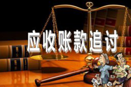 屏山讨账公司