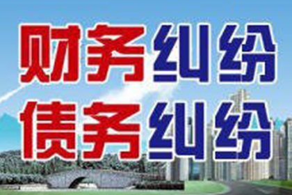 屏山讨钱公司